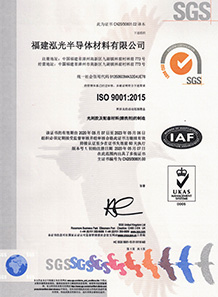  ISO9001